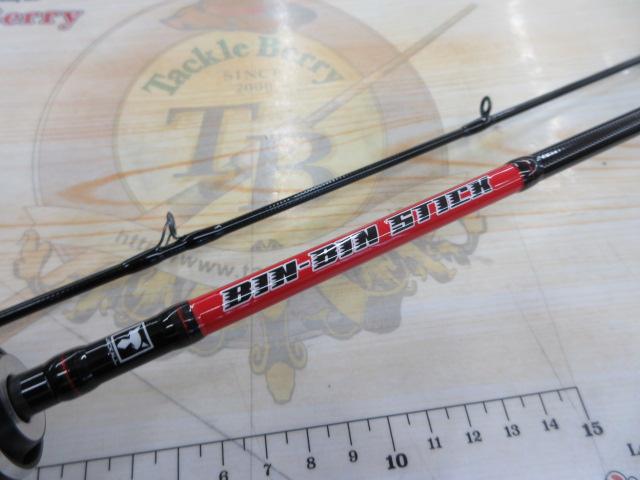 ビンビンスティックRB BSRB-C66XSUL