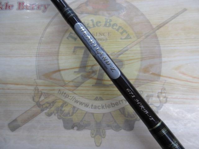ハートランドZ HL-Z671HRB-T
