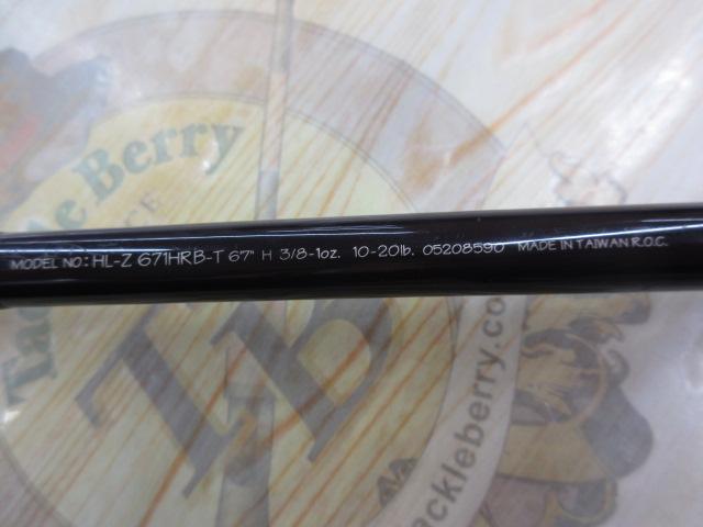 ハートランドZ HL-Z671HRB-T