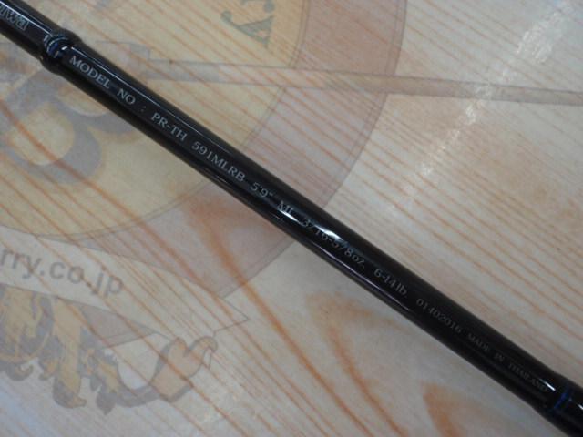 プロキャスターサンダースティック 591MLRB