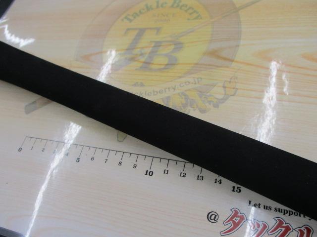 ジョグブロス B632R