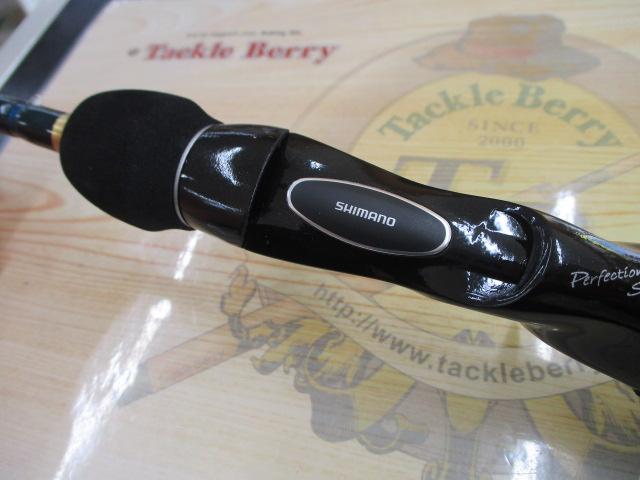 ジョグブロス B632R