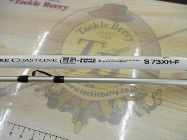 ラグゼコーストラインEGチューン S73XH-F