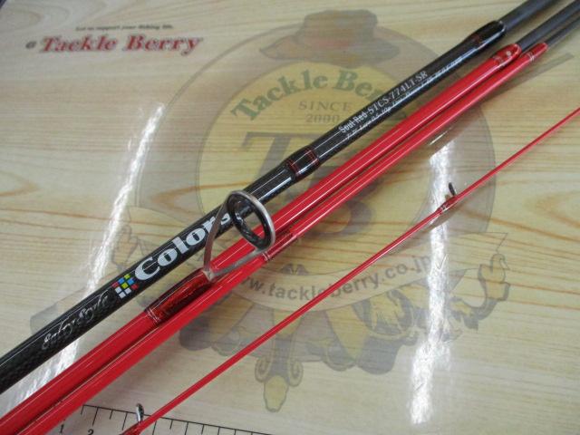 ソルティースタイルカラーズ STCS-774LT-SR(ソウルレッド)