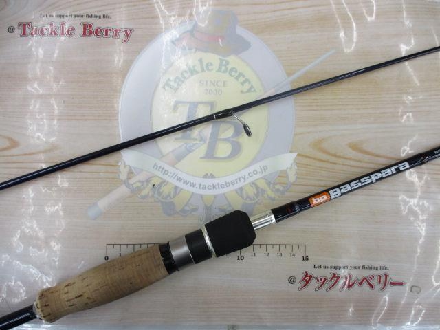 バスパラ BPS-632L