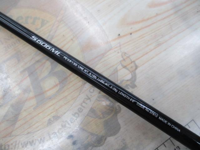 17ディアルーナBS S606ML