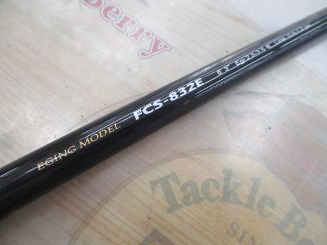 ファーストキャスト FCS-832E