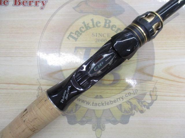 ポイズンアルティマ 170MH