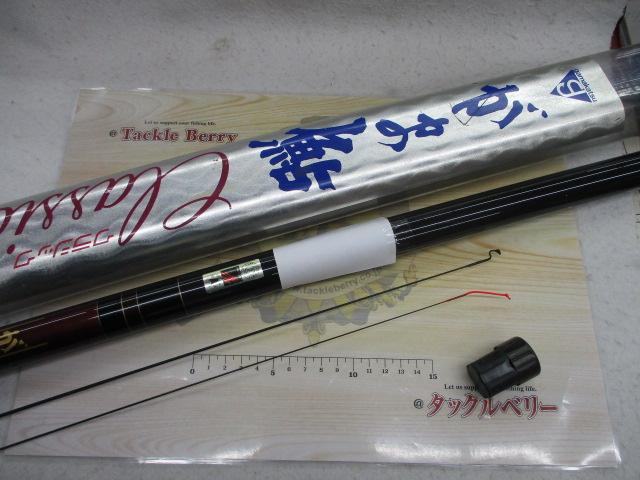 がま鮎クラシック中硬110