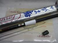 がま鮎クラシック中硬110