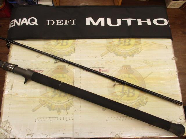 デフィーミュートス DMアキュラ 100H ベイト