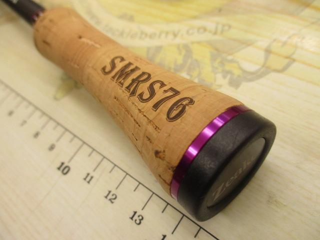 ヴェルザード SMRS76S