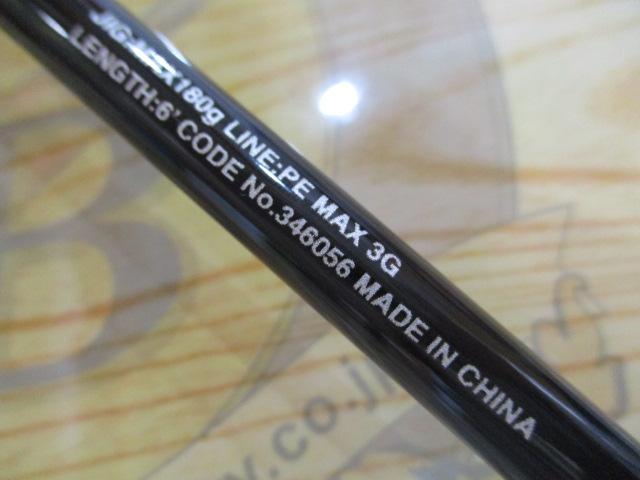 19ソルティーアドバンスジギング S60-3