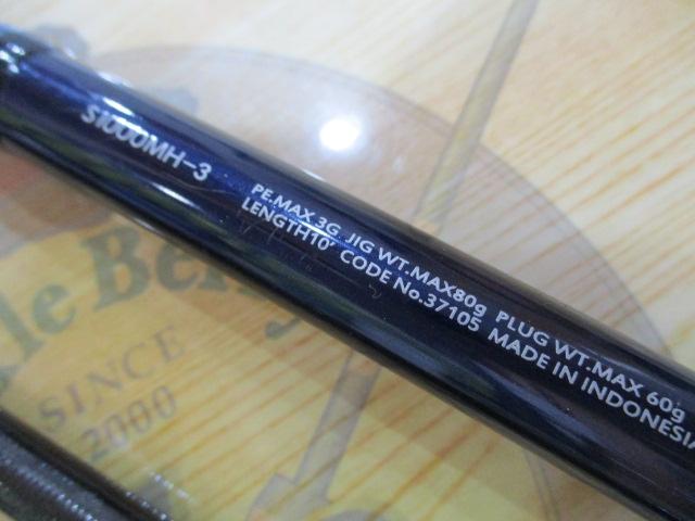 16コルトスナイパー S1000MH-3