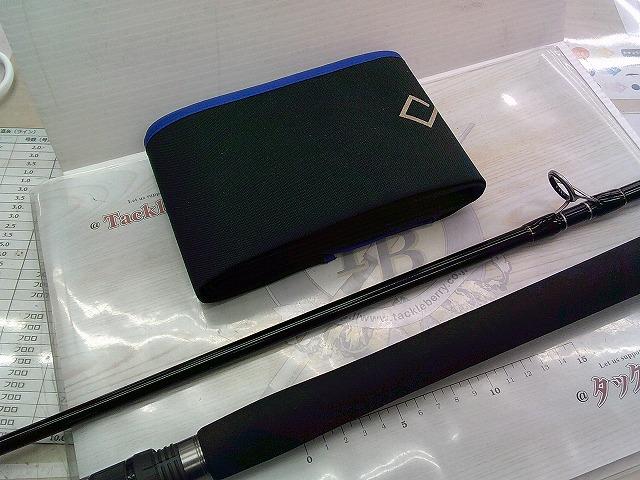 クロステージ CRX-1062MH