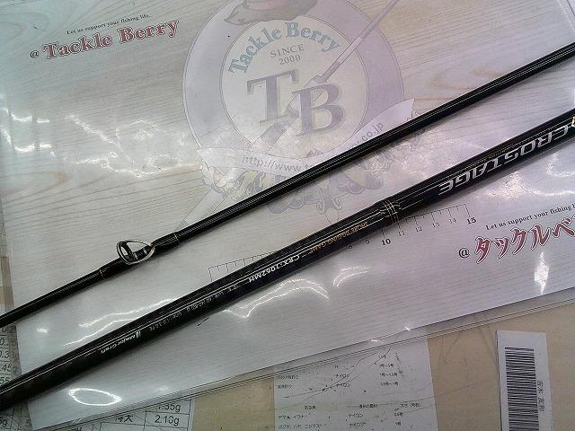 クロステージ CRX-1062MH