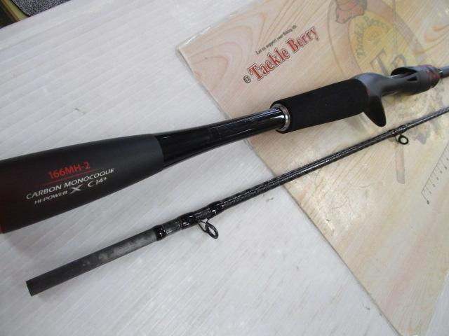 20ゾディアス 166MH-2