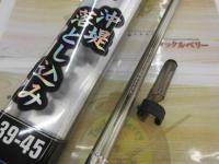 スーパーアジャスター沖堤落とし込み 39/45