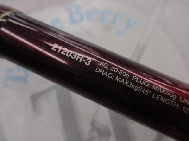 20ワールドシャウラ BG 21203R-3