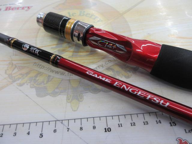 17ゲーム炎月 B610MH-S