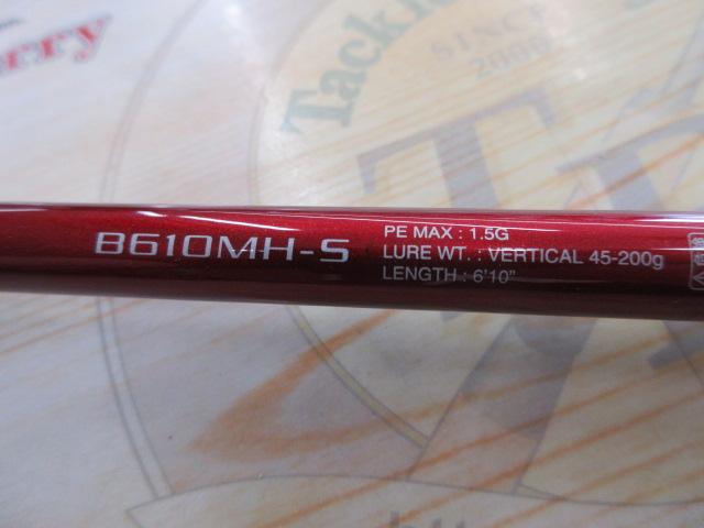 17ゲーム炎月 B610MH-S