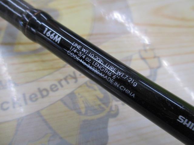 ゾディアス 166M