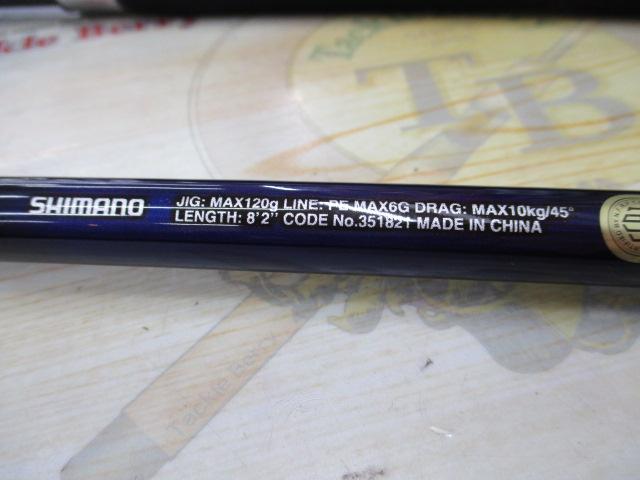 21グラップラーBBタイプC S82MH