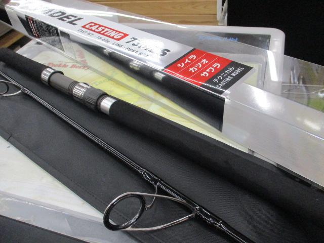 ヴァデル C73MLS・Y