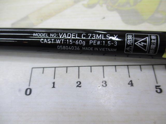 ヴァデル C73MLS・Y