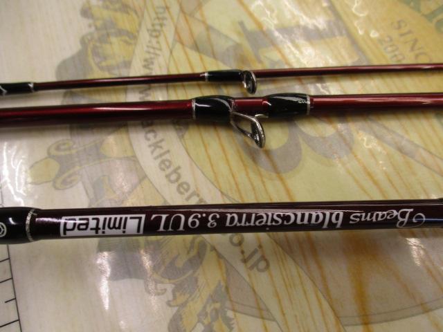 ビームス ブランシエラ 3.9ULリミテッド