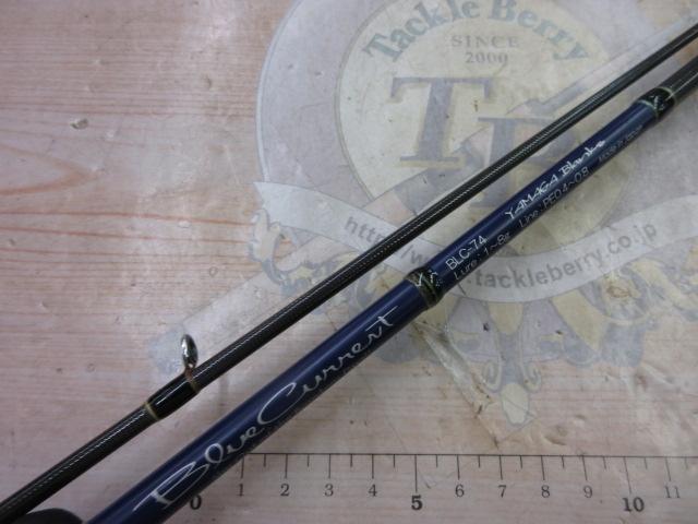 ブルーカレント BLC-74