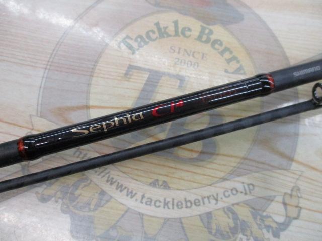 セフィアCI4ボート S708M-ST｜＠ベリーネット 日本最大新品中古釣具WEB