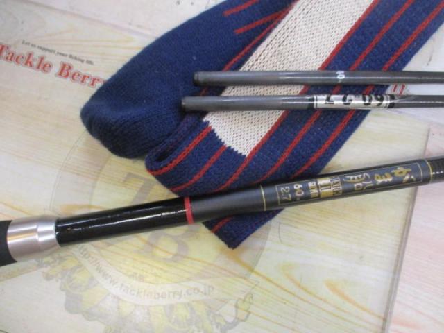 がま船マークⅡ S60号2.7m