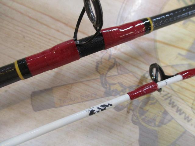 がま船マークⅡ S60号2.7m