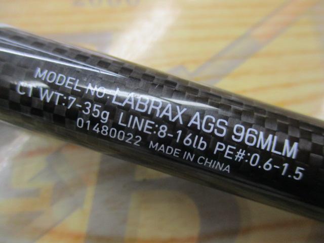 ラブラックス AGS96MLM