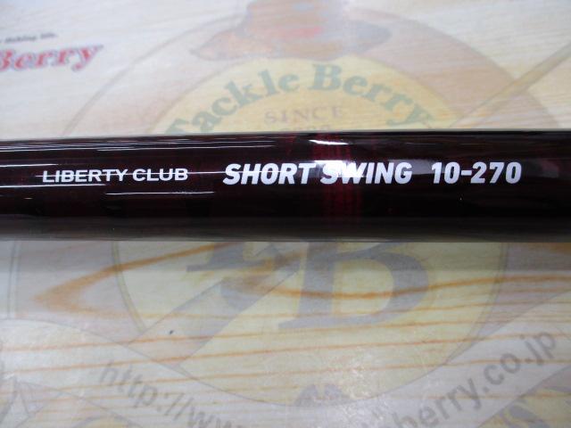 リバティクラブショートスイング 10-270・N