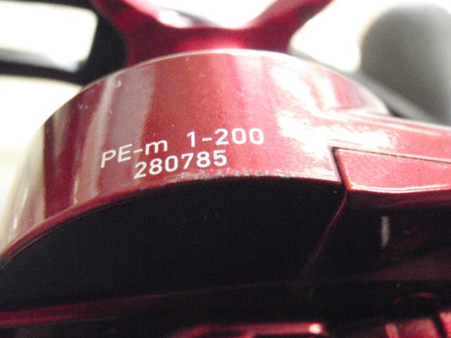 19アドミラ 100XHL