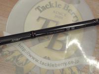 極鋭カワハギ EX AGS LC