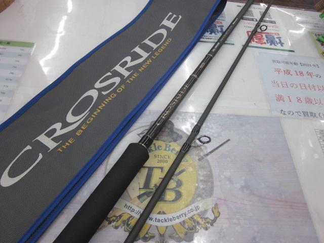 クロスライド5G XR5-1002MH