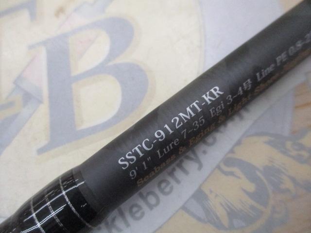 ソルティースタイルトリプルコンセプト SSTC-912MT-KR