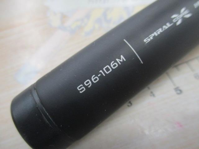 エクスセンスズーム S96-106M