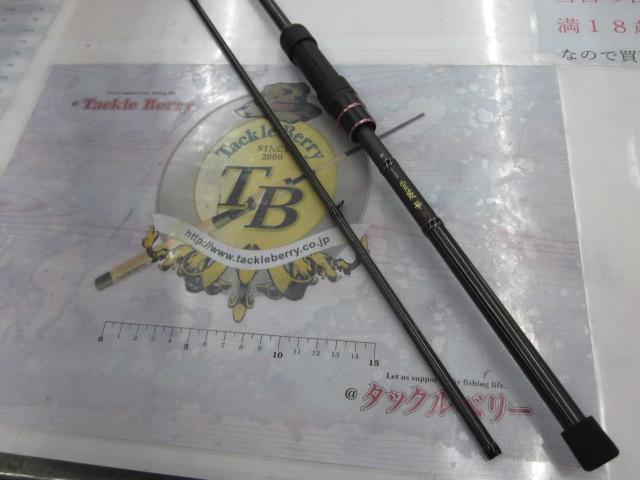 ラグゼ宵姫 華 弐 S80MH-solid