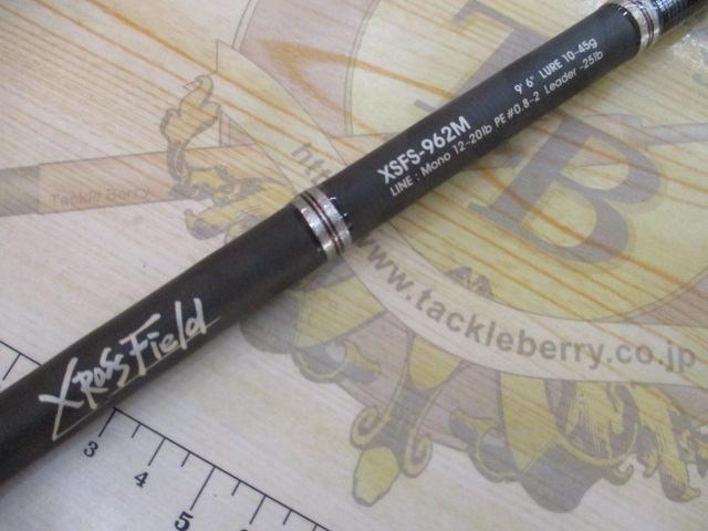 クロスフィールド XSFS-962M