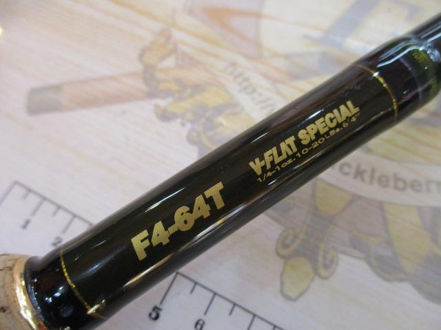 デストロイヤー F4-64T(トマホーク)