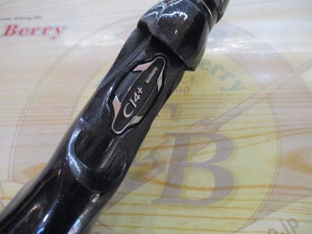 16ポイズングロリアス 174XH-SB