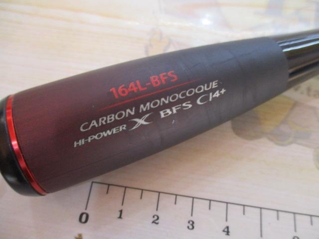 20ゾディアス 164L-BFS