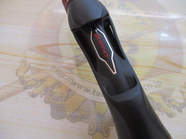 20ゾディアス 164L-BFS