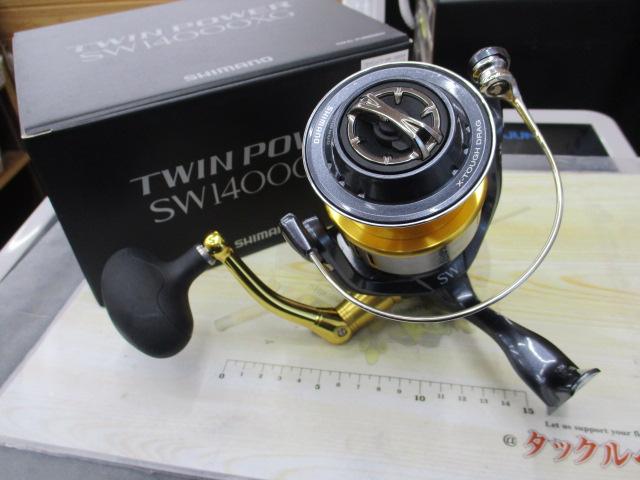 15ツインパワーSW 14000XG
