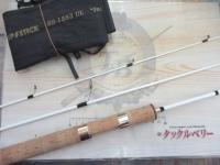 ステップスティックSS-1583UL陰キャスペシャル