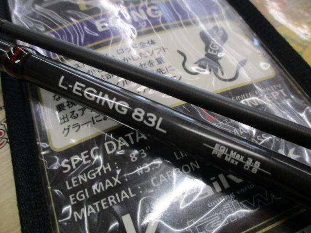 ソルティシェイプダッシュ Lエギング 83L｜＠ベリーネット 日本最大